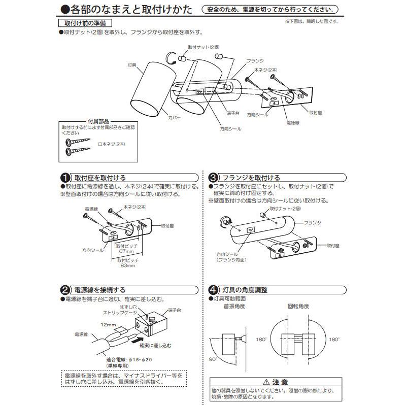 大光電機 多灯用スポットライト 屋内用 色温度切替機能付 DSL5529FWG 工事必要の画像