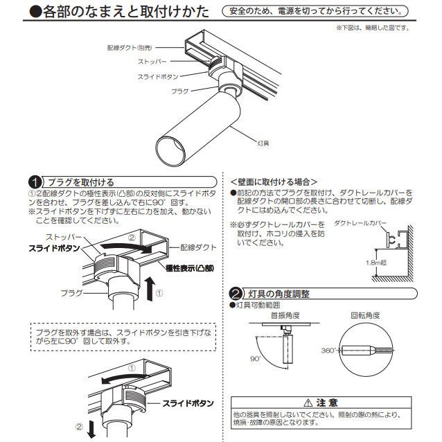 大光電機 ダクトレール用スポットライト DSL5542AW : アート