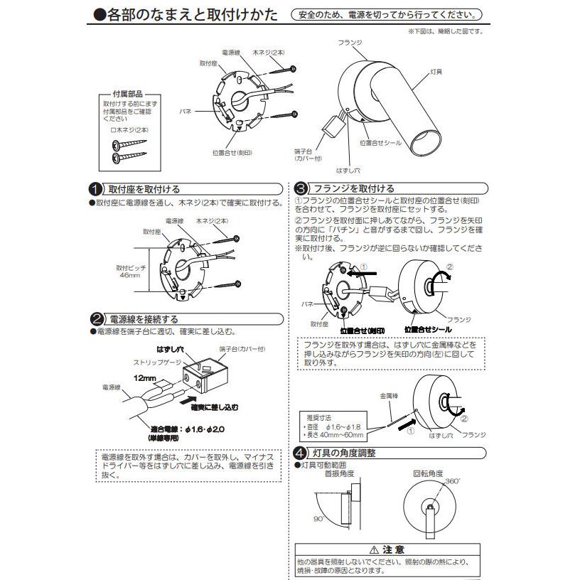 大光電機 直付用スポットライト 屋内用 DSL5543YB 工事必要 大光電機 直付用スポットライト 屋内用 DSL5543YB 工事必要