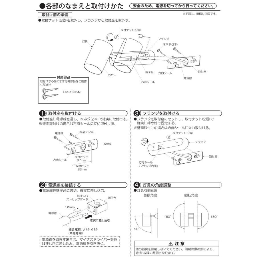 大光電機 スポットライト DSL5714FWG 3色温度切替調光 白熱灯100W×2灯