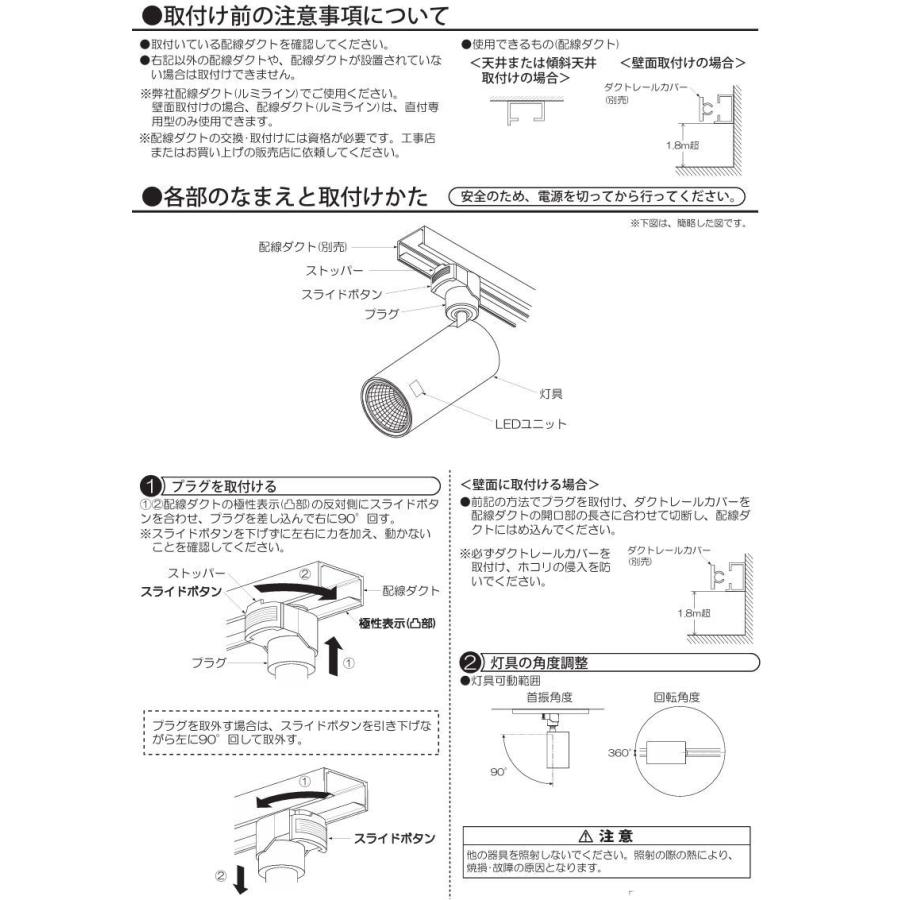 大光電機 ダクトレール用スポットライト DSL5733ABG 12Vダイクロ85W