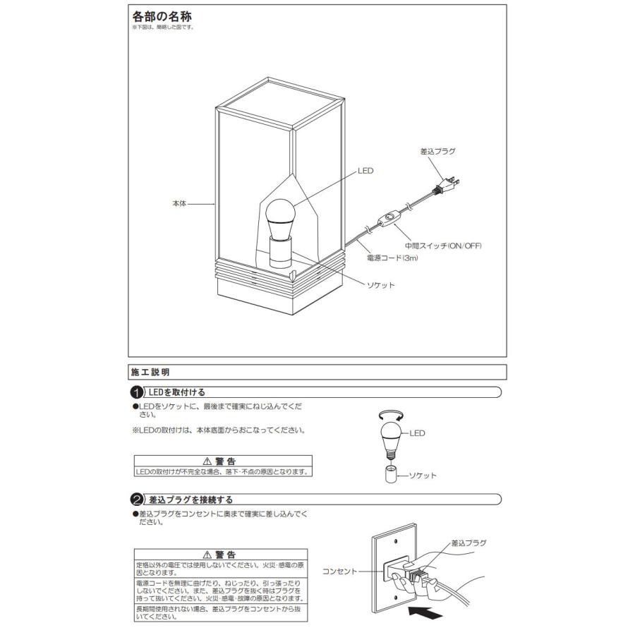 大光電機 和風スタンド DST39985Y フロアライト