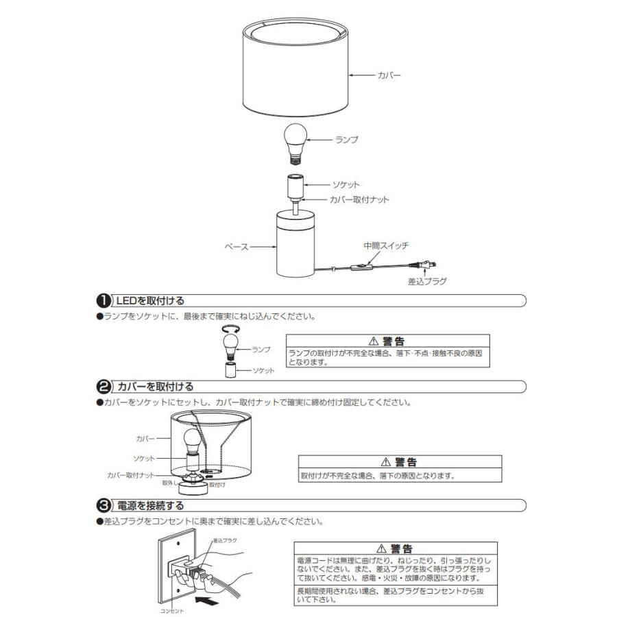 大光電機 テーブルスタンド DST40682Y｜art-lighting｜05