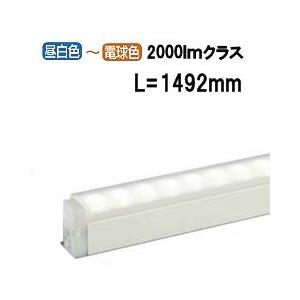 大光電機 間接照明(調光・調色タイプ) DSY4950FW 電源線別売 工事必要
