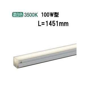 大光電機 間接照明 DSY5236AWE 工事必要