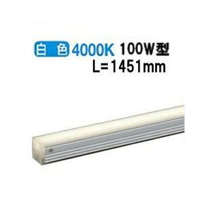 大光電機 間接照明 DSY5236NWE 工事必要