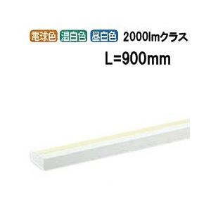 大光電機 間接照明 DSY5263FWG 工事必要