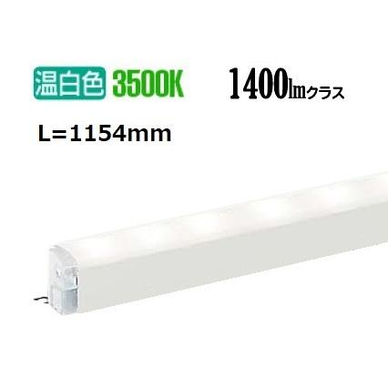 大光電機 間接照明 DSY5471AWG 工事必要