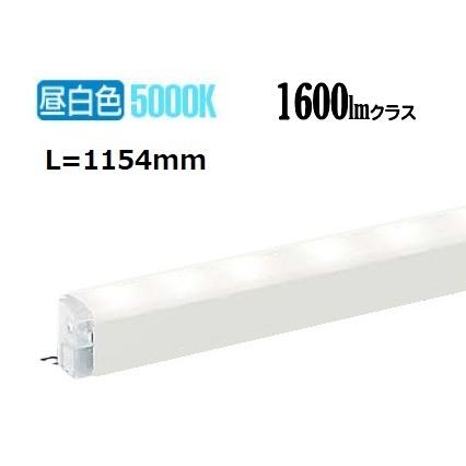 大光電機 間接照明 DSY5471WWG 工事必要