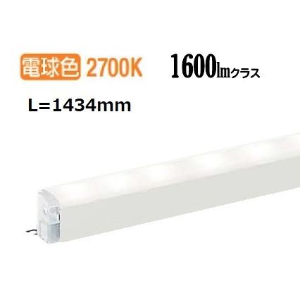 【未使用品】DSY-5472YWG ダイコー間接照明 1434mm 電球色調光 大光電機 間接照明 DSY5472YWG 工事必要 : アートライティング Yahoo