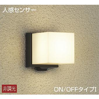 大光電機 人感センサー付 アウトドアブラケット DWP39653Y 工事必要｜art-lighting