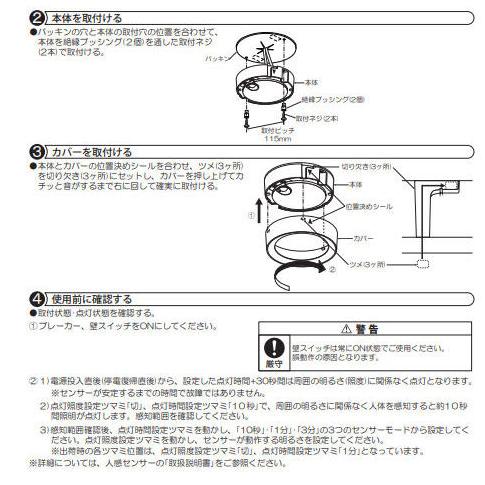 大光電機 人感センサー付軒下用シーリング DWP40631Y 工事必要 大光電機 人感センサー付軒下用シーリング DWP40631Y 工事必要