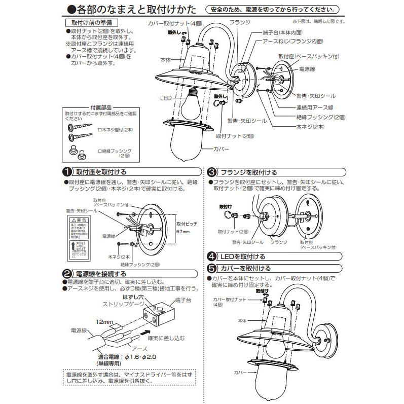 大光電機 アウトドアライト ポーチ灯 DWP41192Y 工事必要 : dwp 