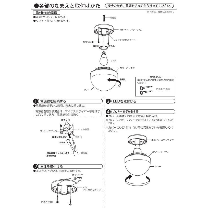 大光電機 防雨防湿形器具 DWP41752Y 工事必要 : アートライティング