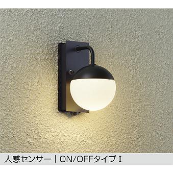 大光電機 人感センサー付ポーチライト DWP42398Y 電球色 白熱灯60W相当