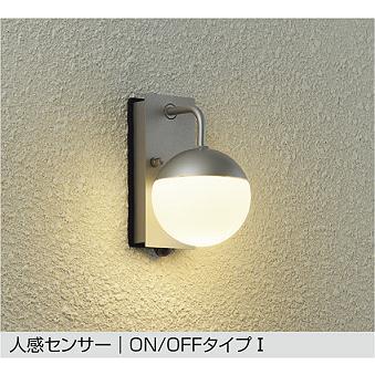 大光電機 人感センサー付ポーチライト DWP42400Y 電球色 白熱灯60W相当