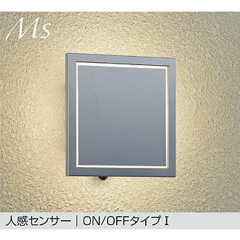 大光電機 人感センサー付ポーチライト DWP42404Y 電球色 白熱灯60W相当
