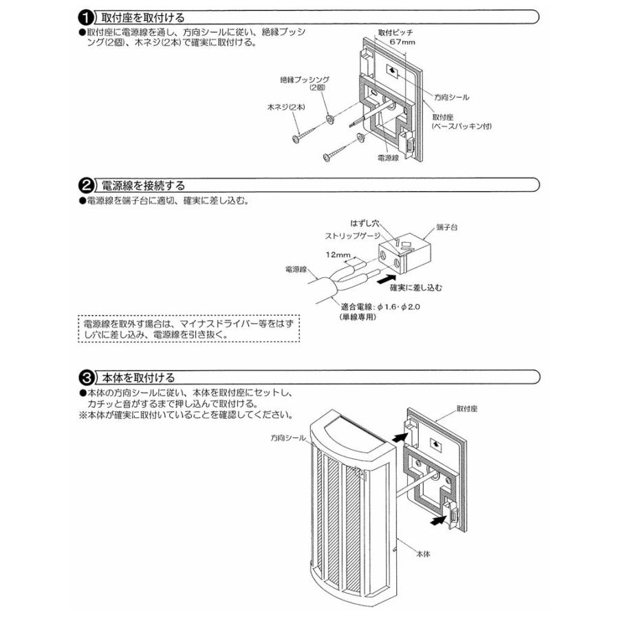 大光電機 人感センサー付ポーチライト DWP42412Y 電球色 白熱灯60W相当