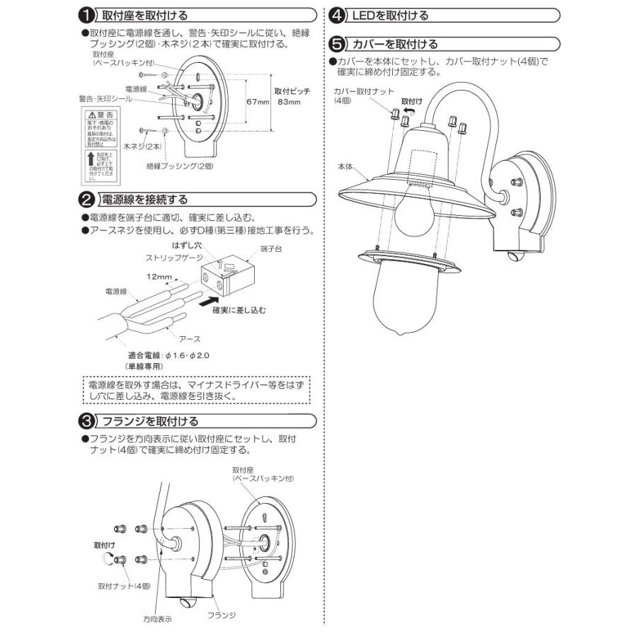 #3848 DAアウトドアライト/蛍光灯アウトドアブラケット DWP-52234 3848 DAアウトドアライト/蛍光灯アウトドアブラケット DWP-52234 大光