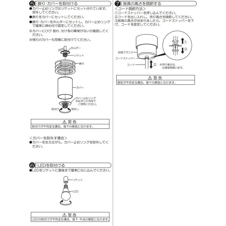 大光電機 シャンデリア DXL81125 : アートライティング Yahoo!店