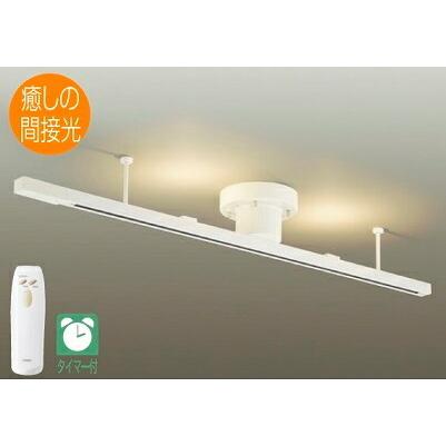 大光電機 間接照明付き簡易取付配線ダクト DXL81218 : アート