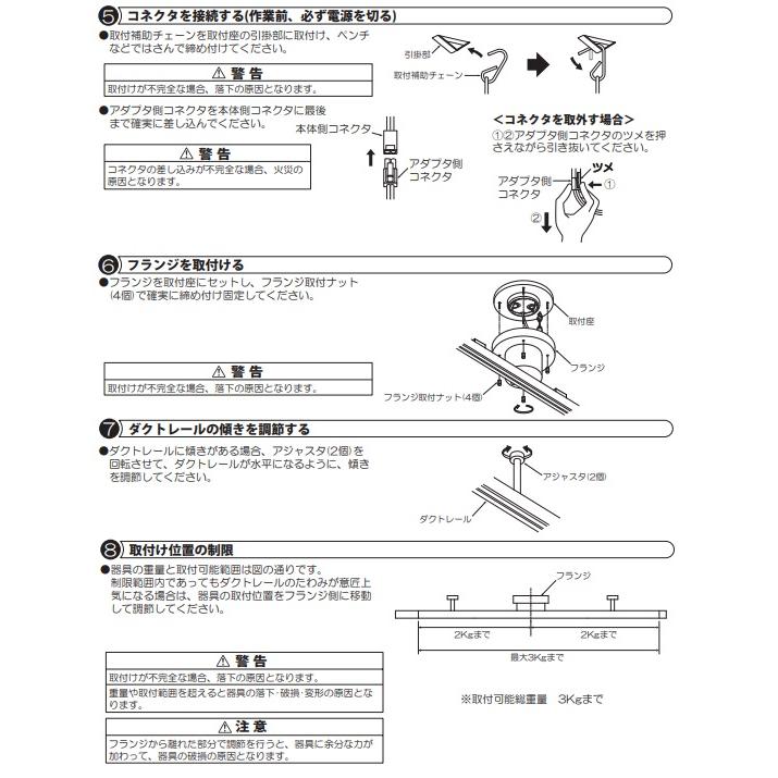大光電機 間接照明付き簡易取付配線ダクト DXL81218 : アート