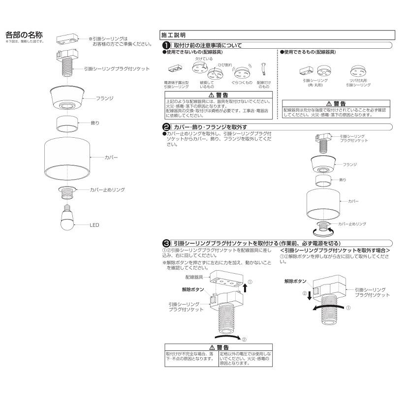 大光電機 ※メーカー欠品中※ 洋風小型シーリング DXL81267 : アート