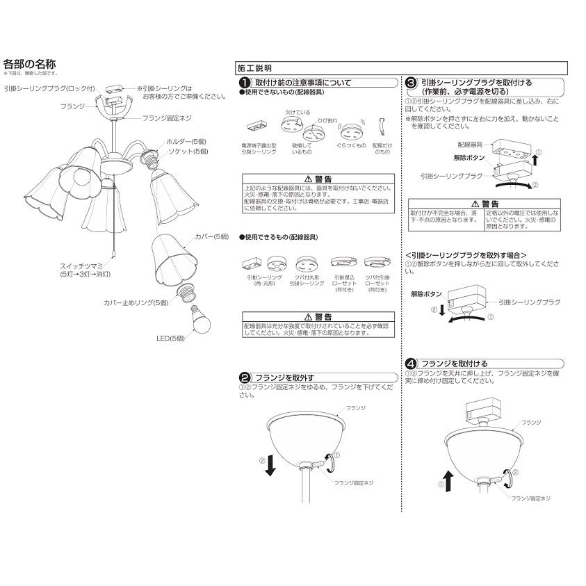 大光電機 シャンデリア DXL81268 : アートライティング Yahoo!店