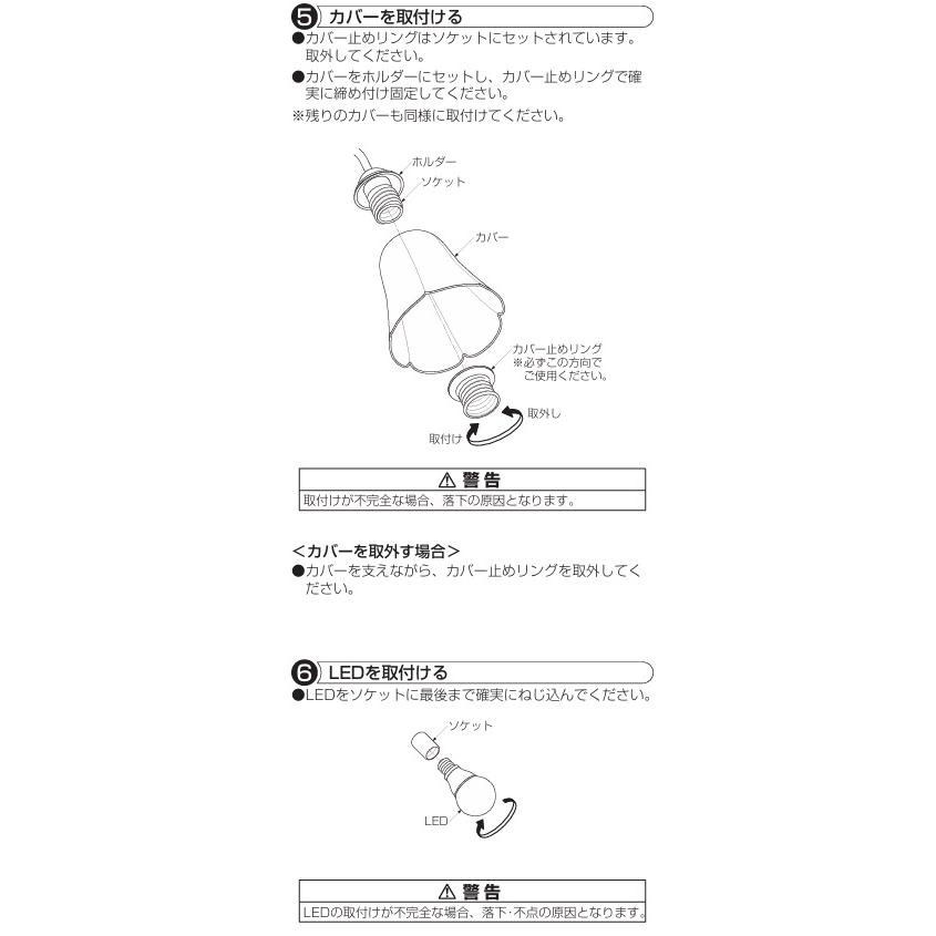 大光電機 シャンデリア DXL81268 : アートライティング Yahoo!店