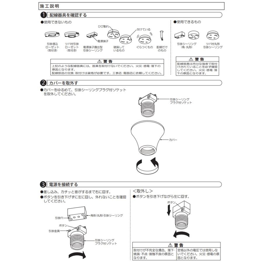 大光電機 洋風小型シーリング DXL81287C : アートライティング Yahoo