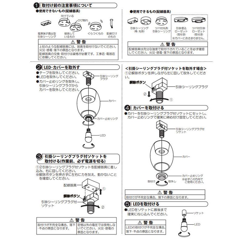 大光電機 洋風小型シーリング DXL81291C : アートライティング Yahoo