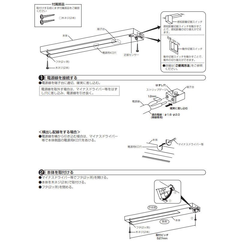 【専用】るい　様　お取引ページ 大光電機 キッチンライト 棚下付専用 DXL81342C 工事必要 : アート