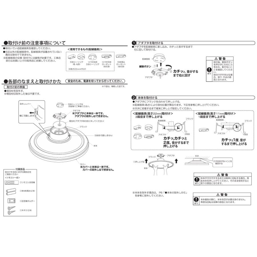 大光電機 調色調光タイプシーリング DXL81350 : アート 大光電機 調色調光タイプシーリング DXL81350 : アート