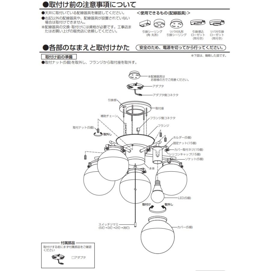 大光電機 シャンデリア DXL81358｜art-lighting｜03