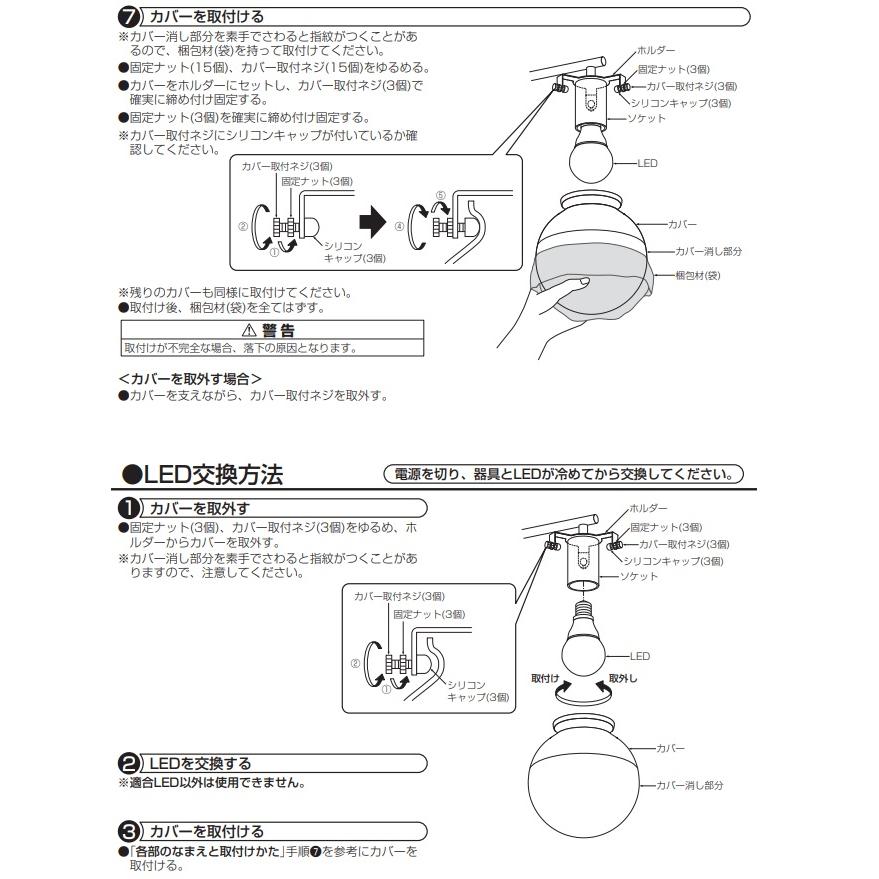 大光電機 シャンデリア DXL81358｜art-lighting｜06