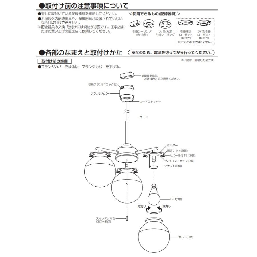 大光電機 シャンデリア DXL81359｜art-lighting｜03