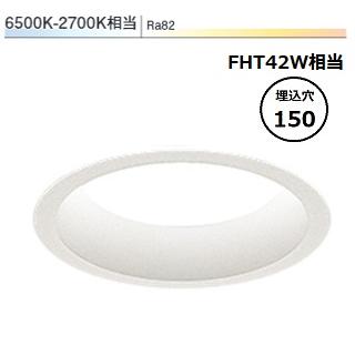 遠藤照明 ダウンライト EFD8699W 無線調光 調光調色 工事必要 : アート