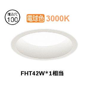 遠藤照明 ダウンライト EFD9046W 工事必要 : アートライティング Yahoo 