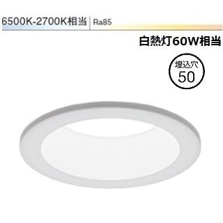 遠藤照明 ダウンライト EFD9391W 無線調光 工事必要 : アート