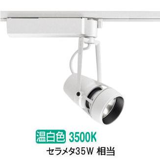 遠藤照明 ダクトレール用スポットライト EFS5486WA 無線調光 : アート