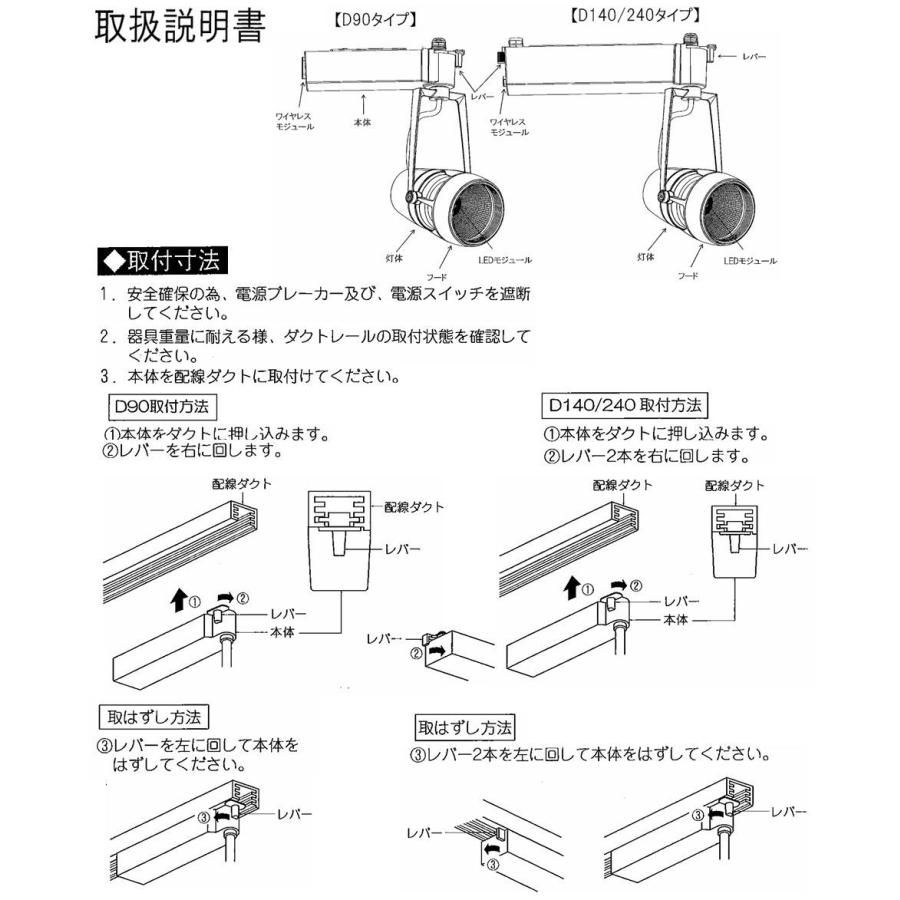 遠藤照明 ダクトレール用スポットライト EFS5547BA 無線調光 : アート