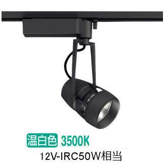 遠藤照明 ダクトレール用スポットライト EFS5549BA 無線調光 : アート