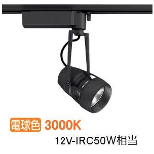 遠藤照明 ダクトレール用スポットライト EFS5557BA 無線調光 : アート