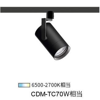 遠藤照明 スポットライト EFS7042BA 黒 遠藤照明 中止特価品 ダクトレール用スポットライト EFS7042BA 無線調