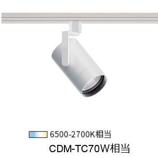 遠藤照明 中止特価品 ダクトレール用スポットライト EFS7043WA 無線調
