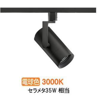 プラグタイプ スポットライト 12V50W 大光電機製 プラグタイプ スポットライト 12V50W 大光電機製