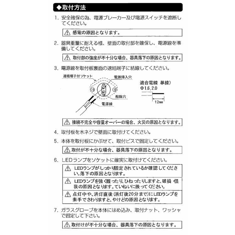 遠藤照明 ブラケット 屋内用 ランプ別売 ERB6342MB 工事必要 : アート 
