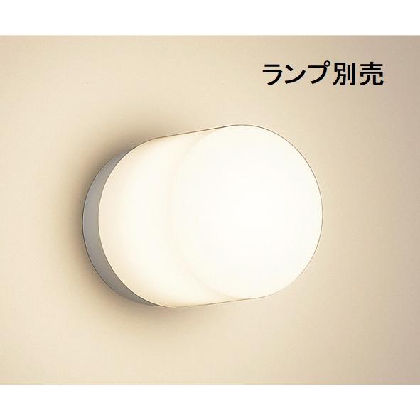 遠藤照明 アウトドアブラケット ランプ別売 ERB6541WA 工事必要