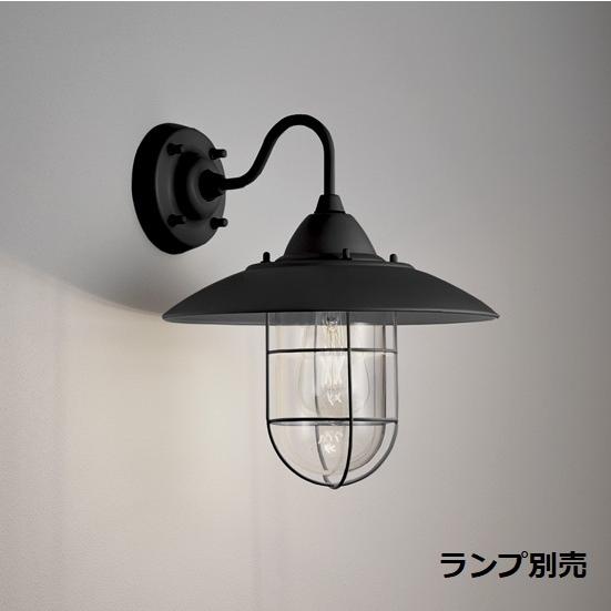 遠藤照明 アウトドアブラケット ランプ別売 ERB6581B 工事必要 