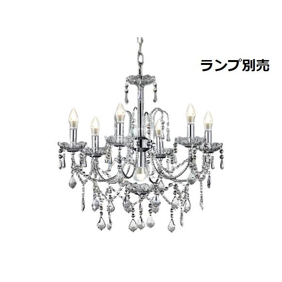 遠藤照明 シャンデリア ランプ別売 ERC2007SC 工事必要 : アート 